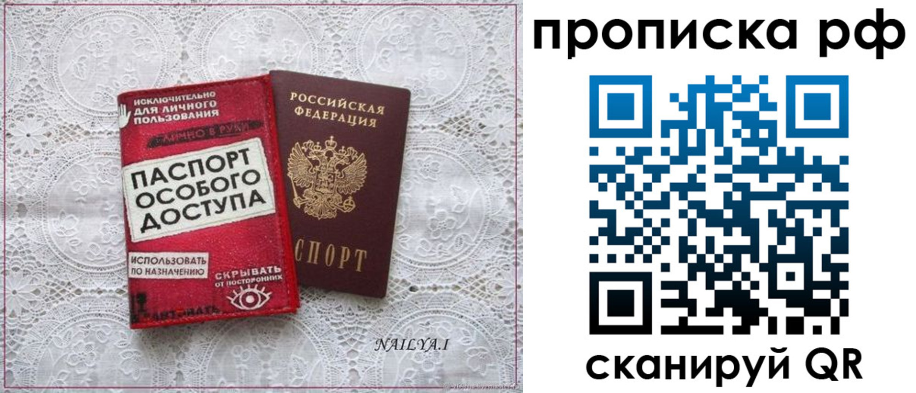регистрация в Рязани