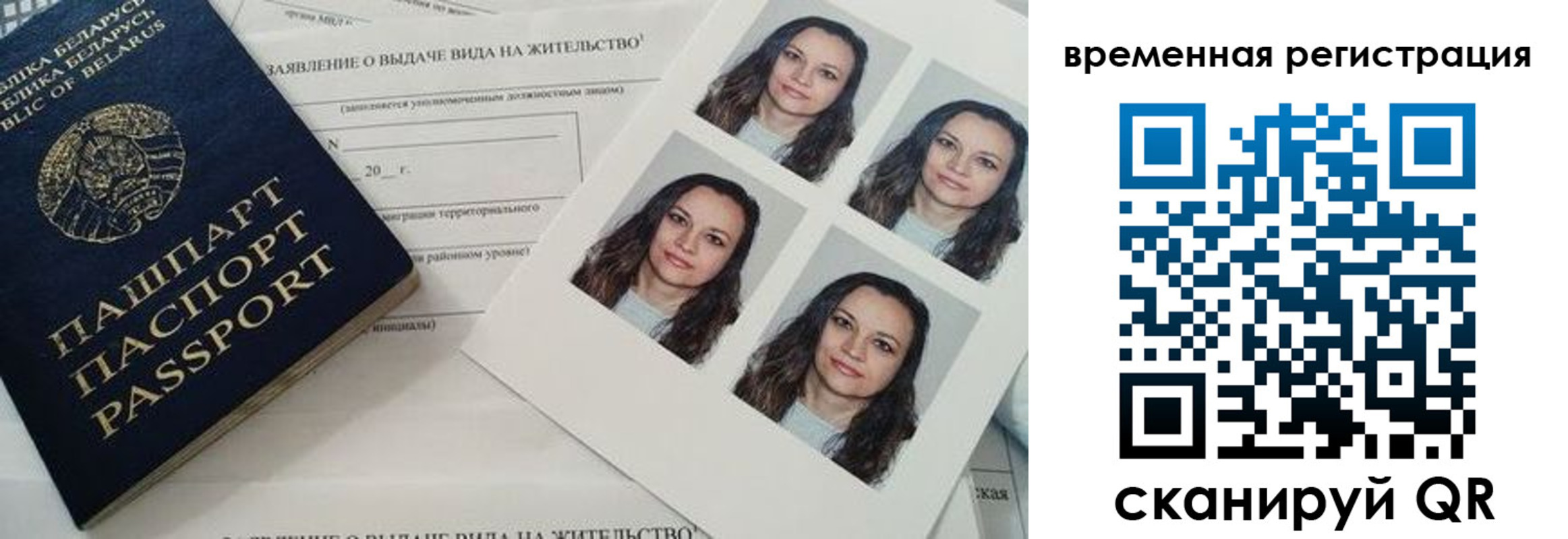 прописка для военкомата в Рязани